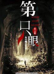 深入了解 破解家庭摄像头 1080p