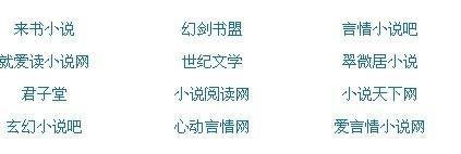 四虎影小说在永久在线观看